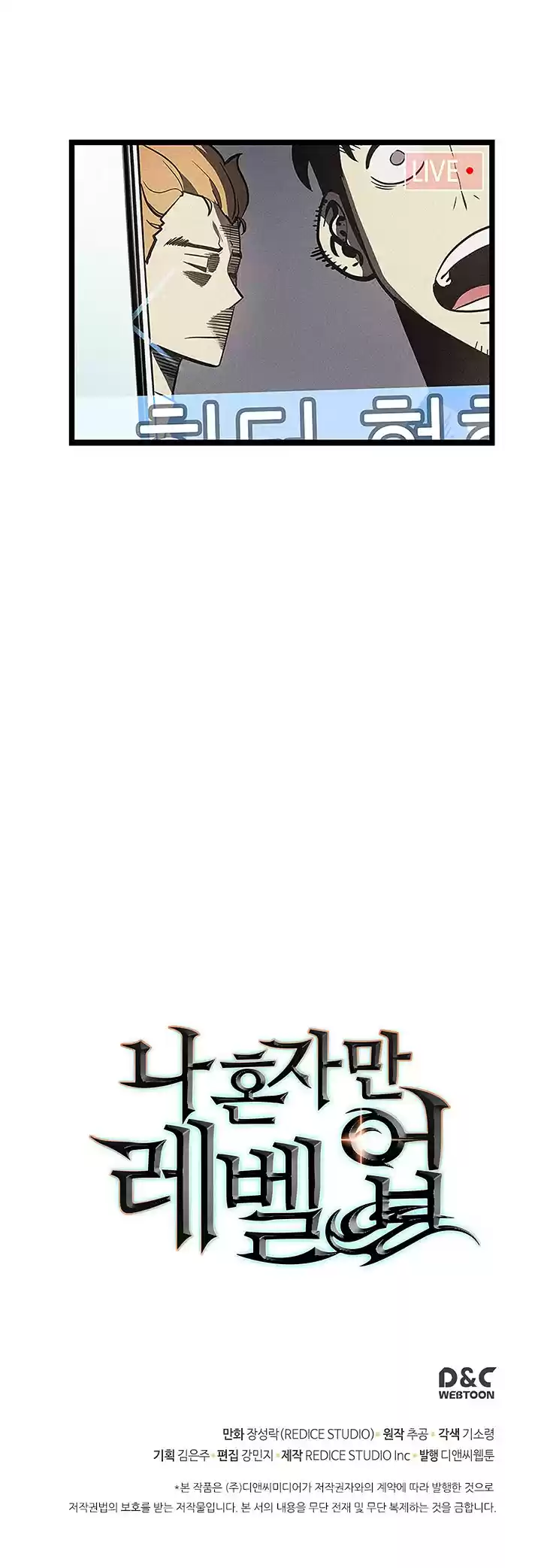 Read Solo Leveling PT -BR Manga Online
