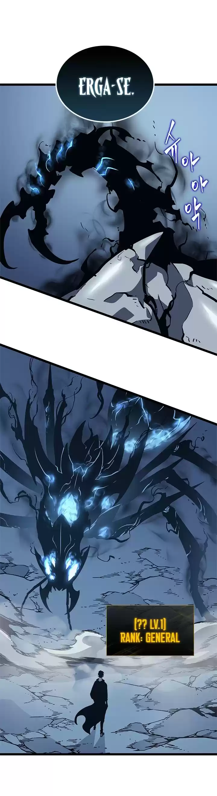 Read Solo Leveling PT -BR Manga Online