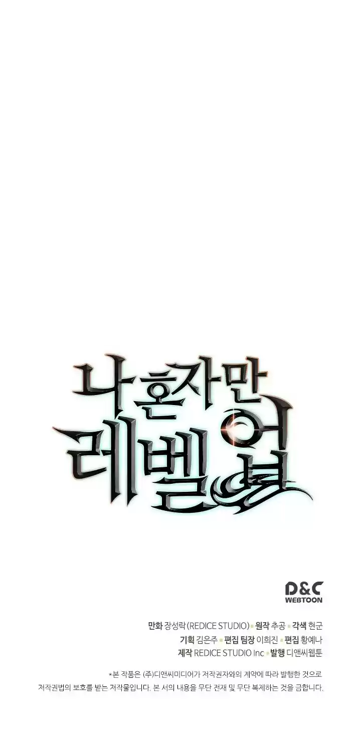 Read Solo Leveling PT -BR Manga Online