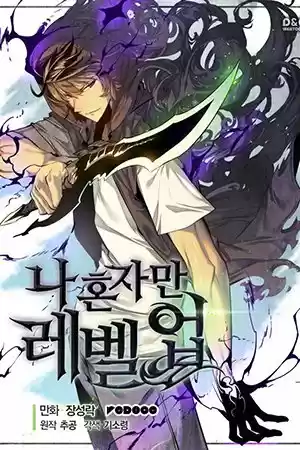 Read Solo Leveling PT -BR Manga Online