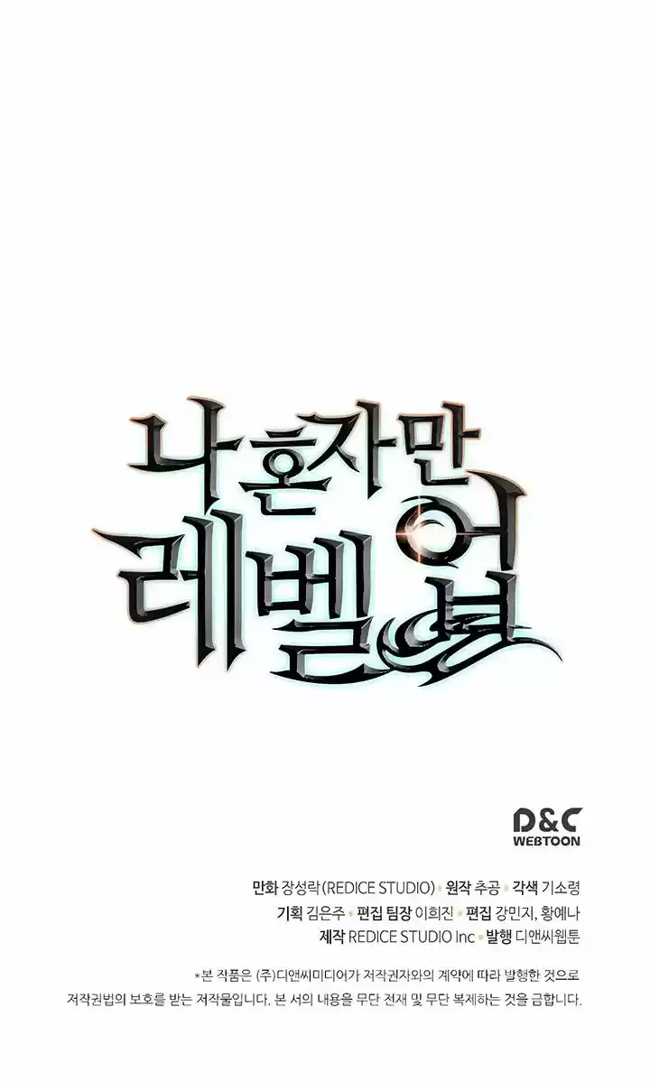 Read Solo Leveling PT -BR Manga Online