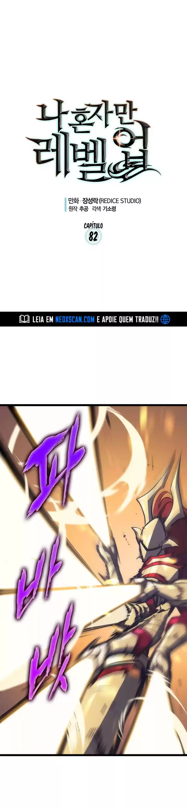 Read Solo Leveling PT -BR Manga Online