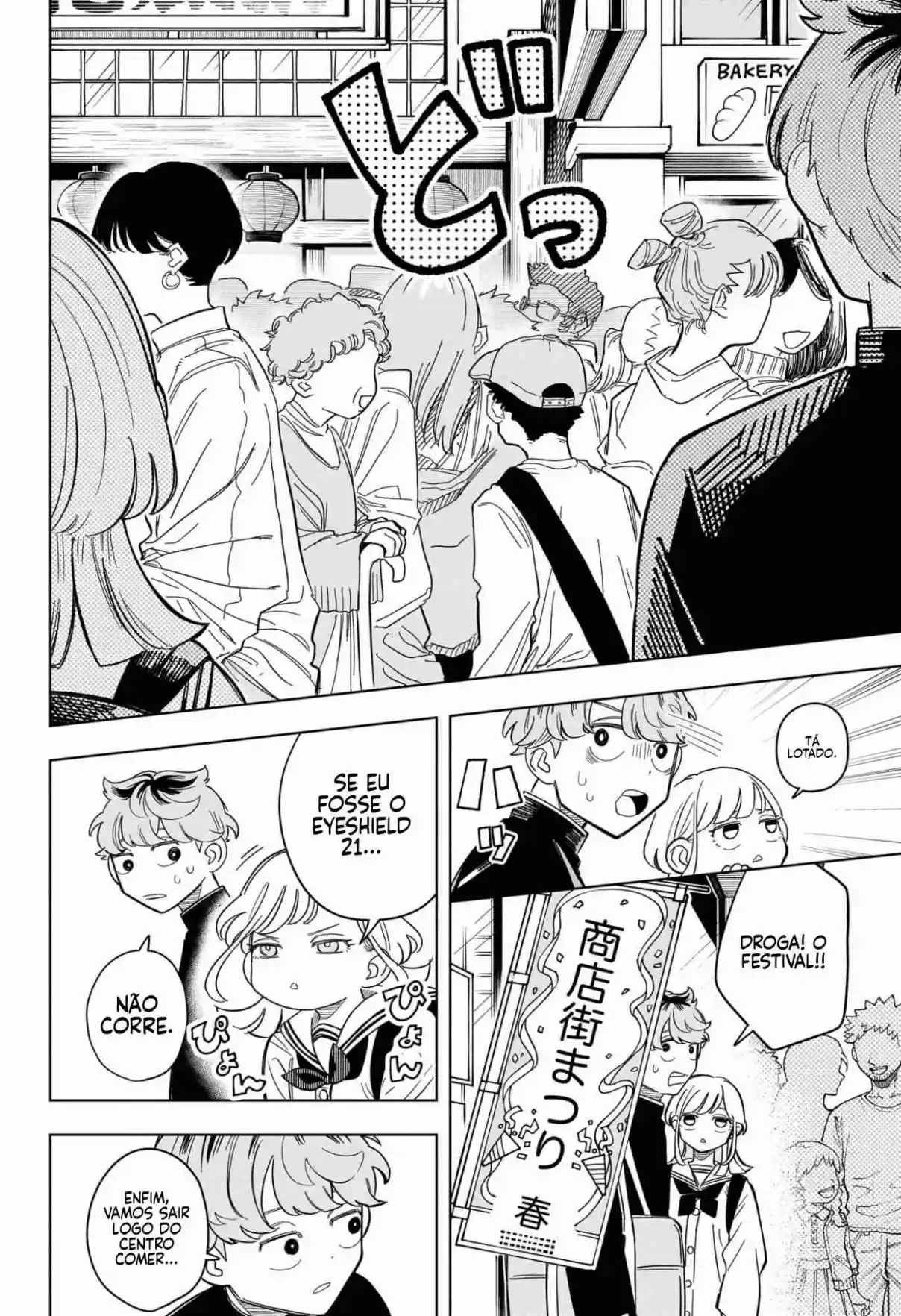 Read Someone Hertz pt_BR Manga Online