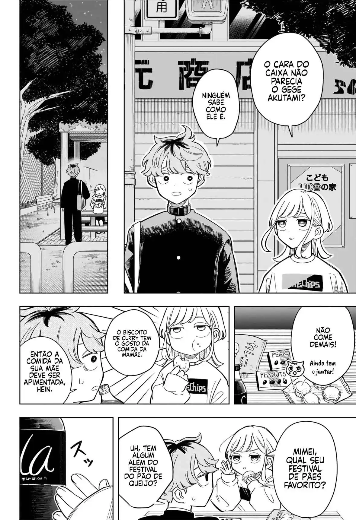 Read Someone Hertz pt_BR Manga Online