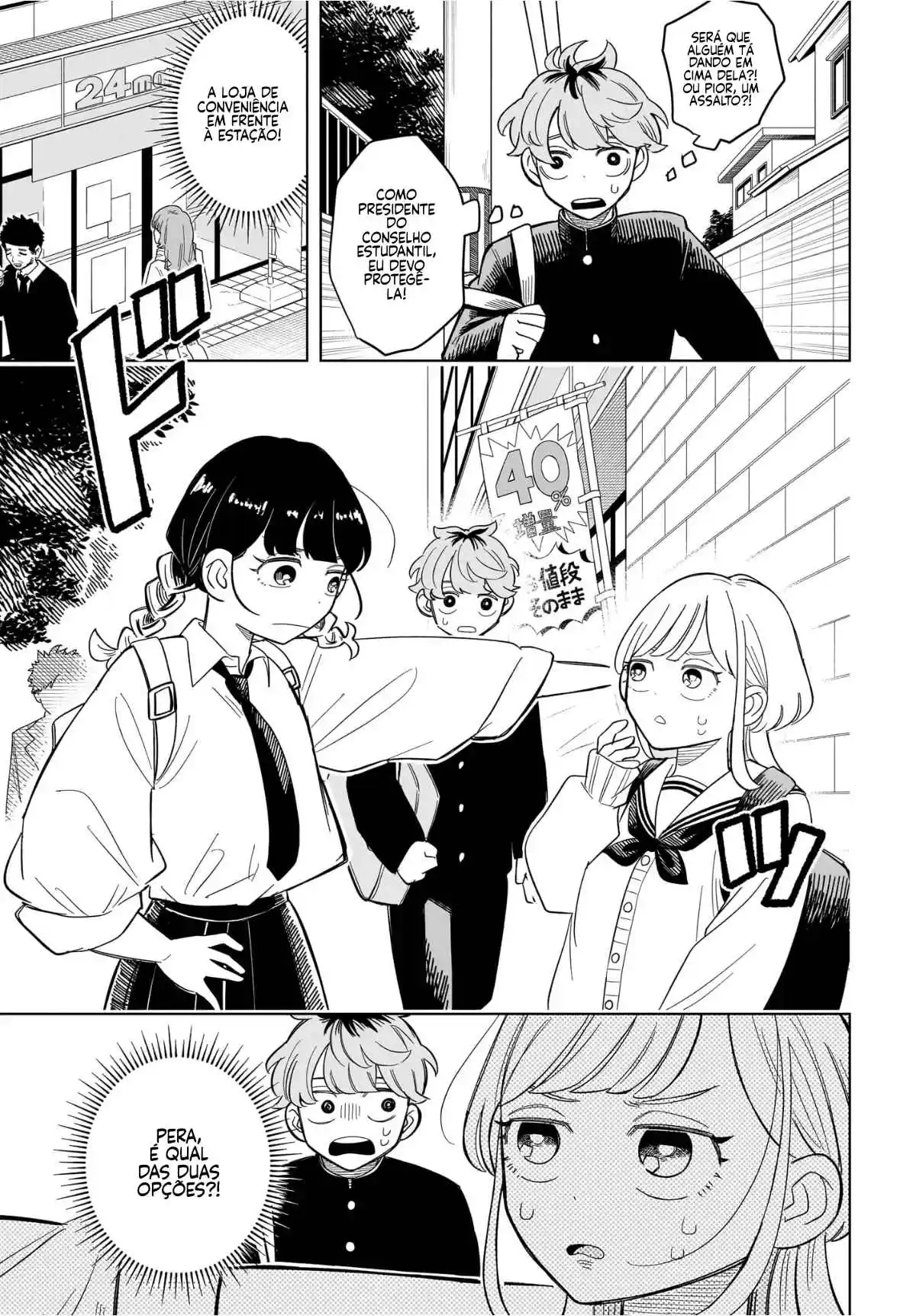 Read Someone Hertz pt_BR Manga Online