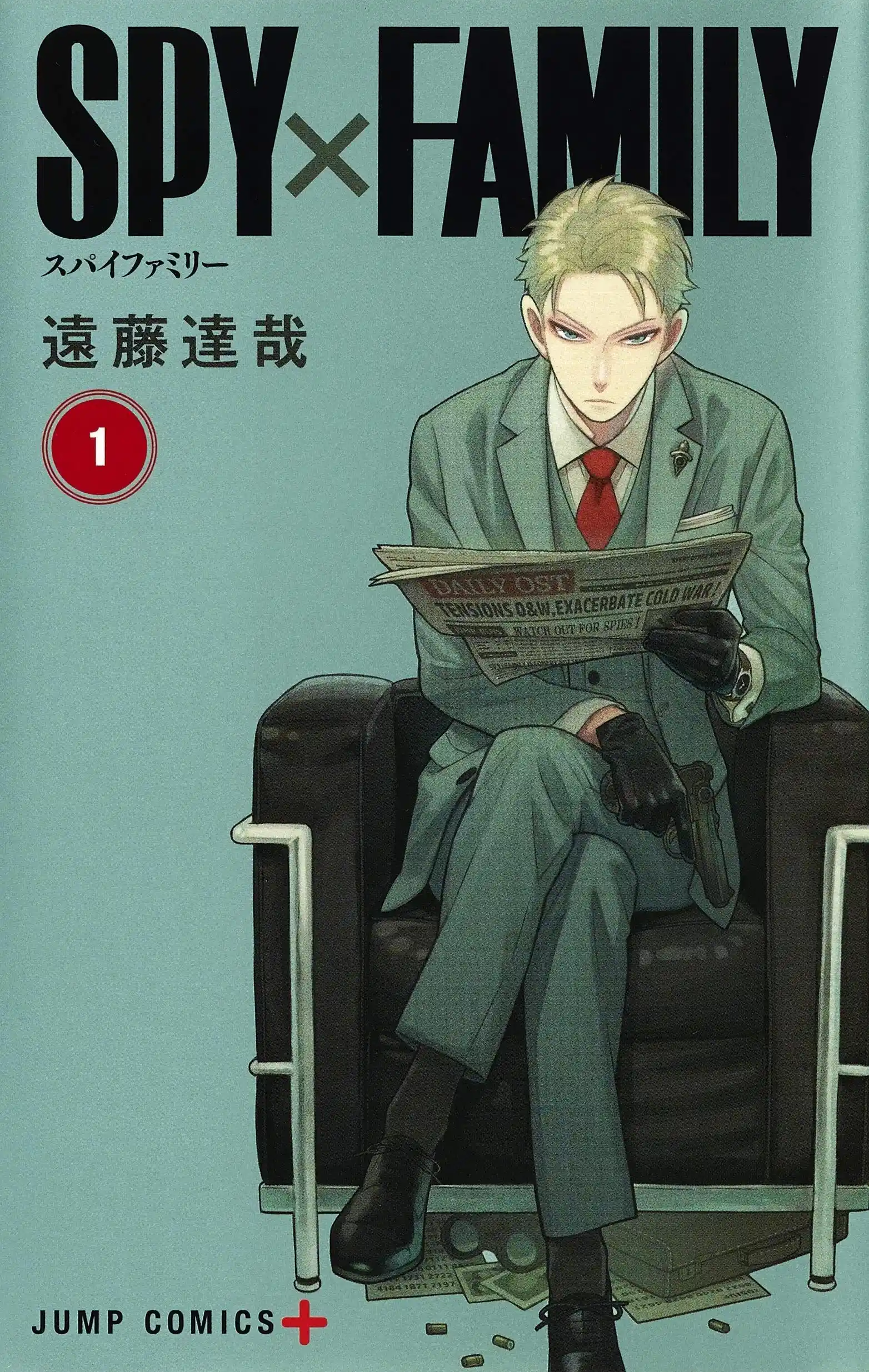 Read Spy X Family pt_BR Manga Online
