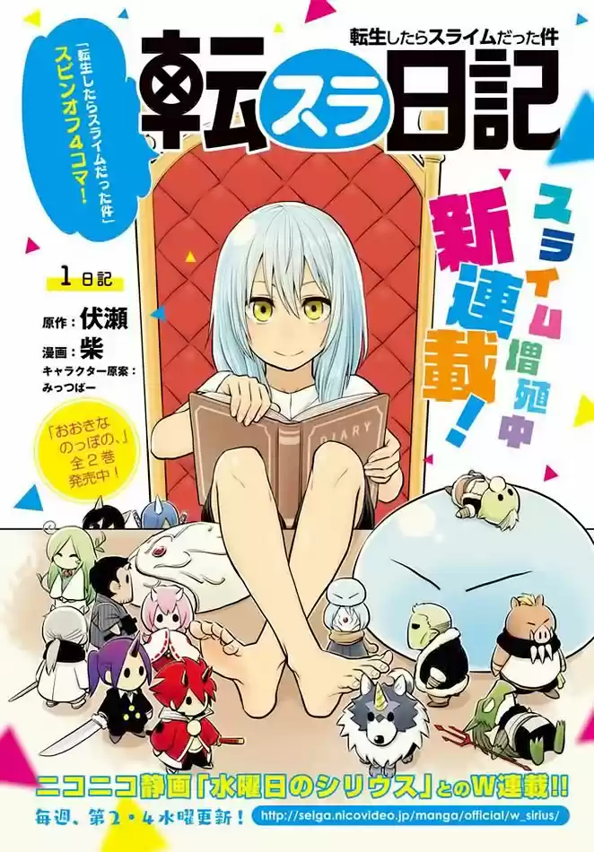 Read Tensura Nikki Tensei Shitara Slime Datta Ken pt_BR Manga Online