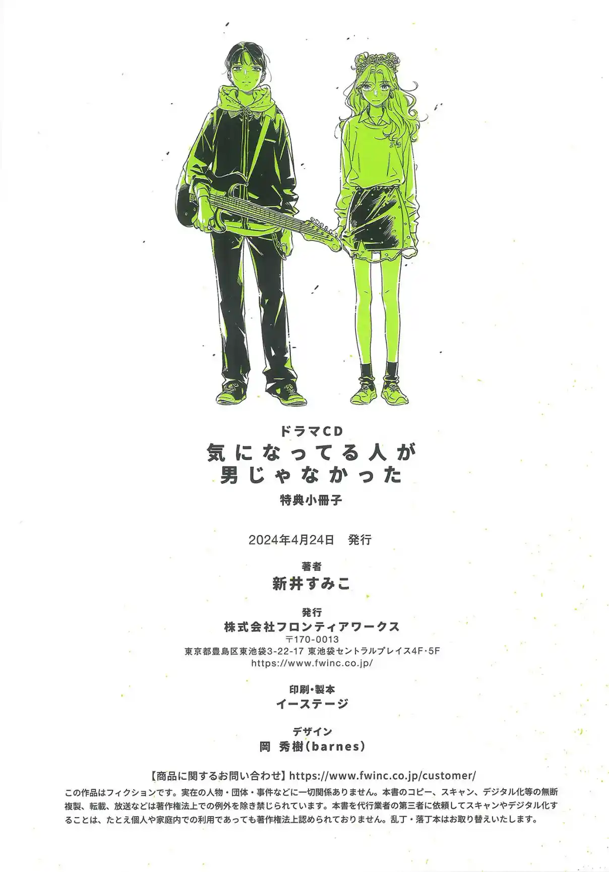 Read The Guy She Was Interested in Wasn't a Guy At All pt_BR Manga Online