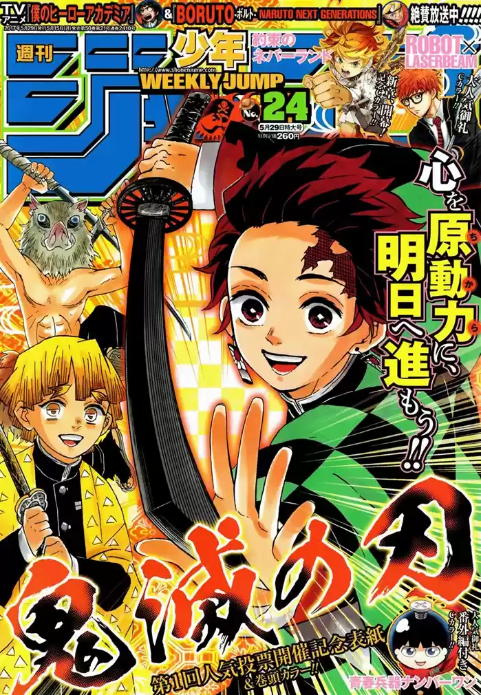 Read The Promised Neverland pt_BR Manga Online