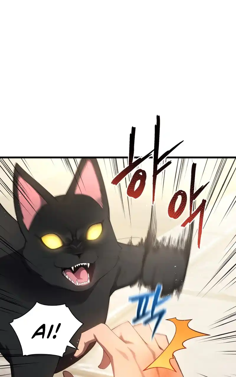 Read The Swordmaster's Son pt_BR Manga Online