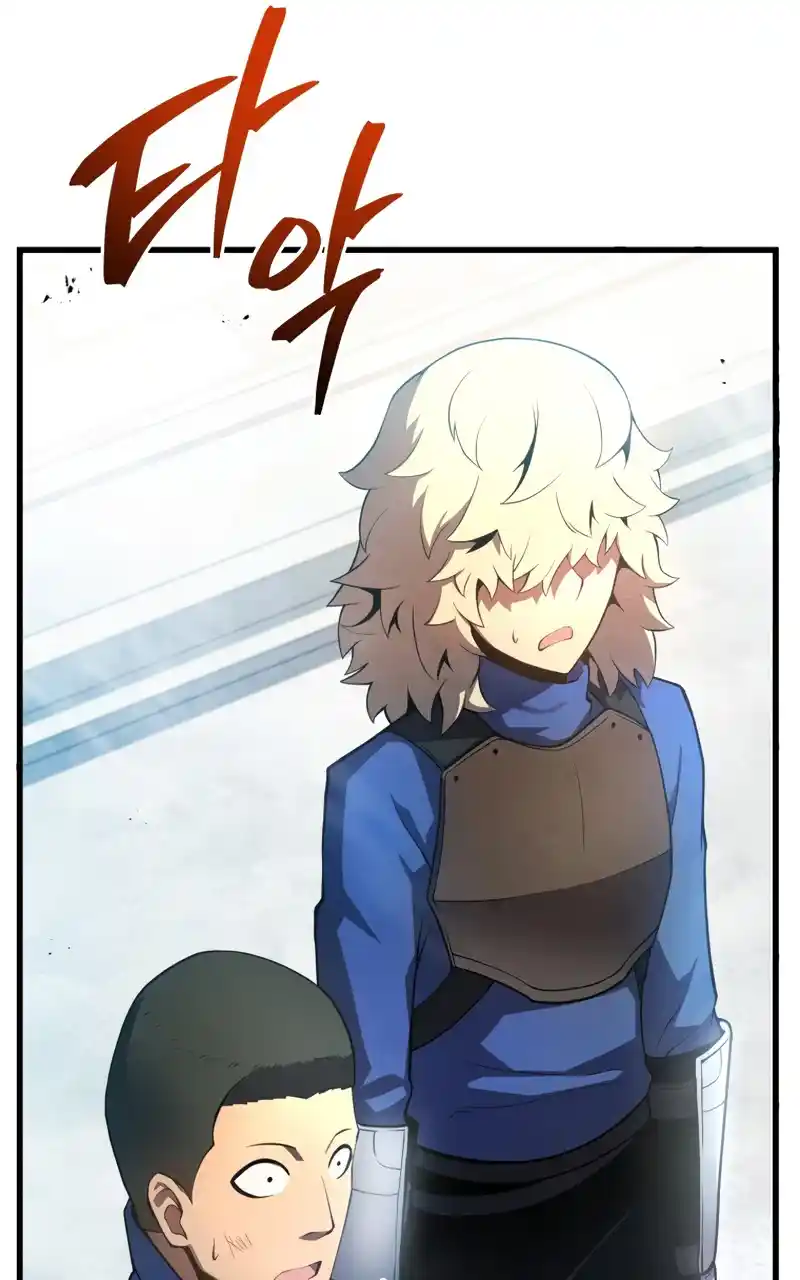 Read The Swordmaster's Son pt_BR Manga Online