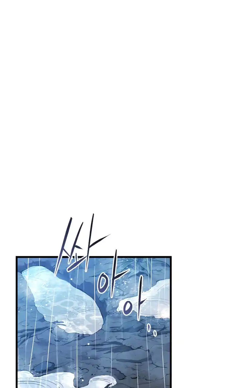 Read The Swordmaster's Son pt_BR Manga Online