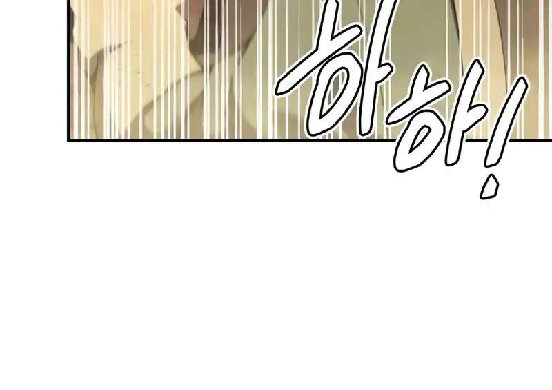 Read The Swordmaster's Son pt_BR Manga Online