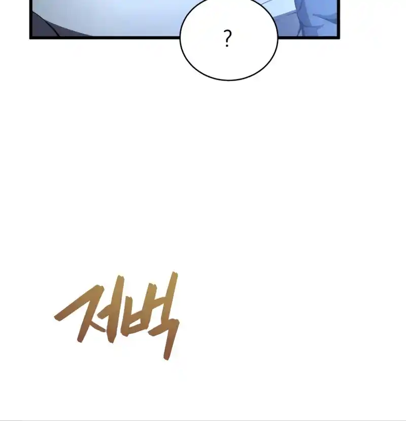 Read The Swordmaster's Son pt_BR Manga Online