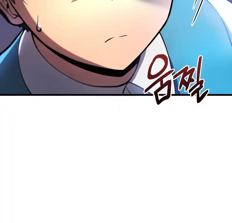 Read The Swordmaster's Son pt_BR Manga Online