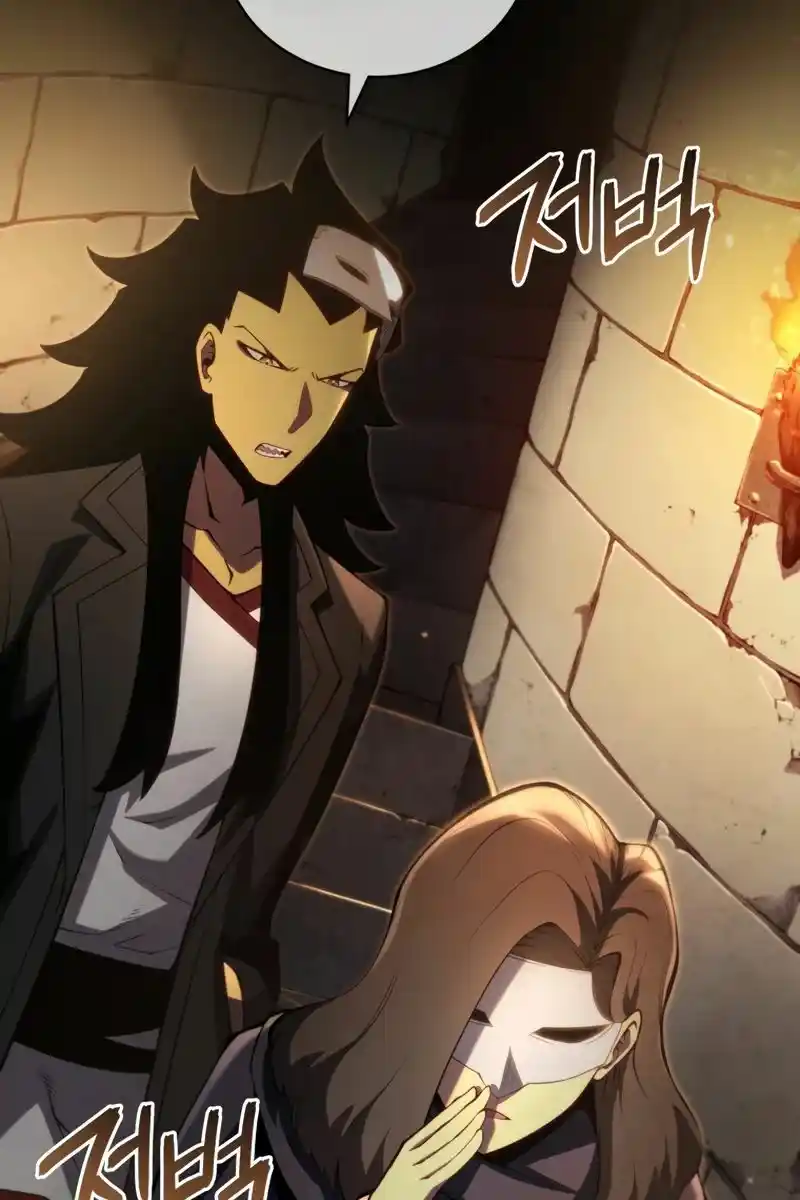 Read The Swordmaster's Son pt_BR Manga Online