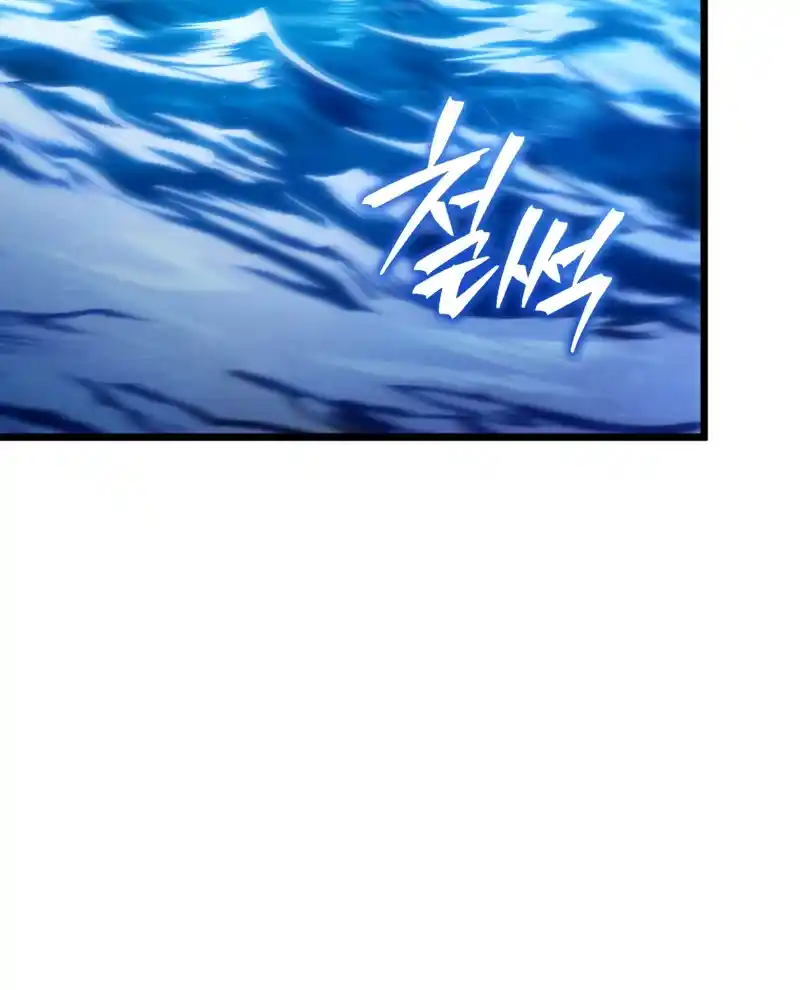 Read The Swordmaster's Son pt_BR Manga Online