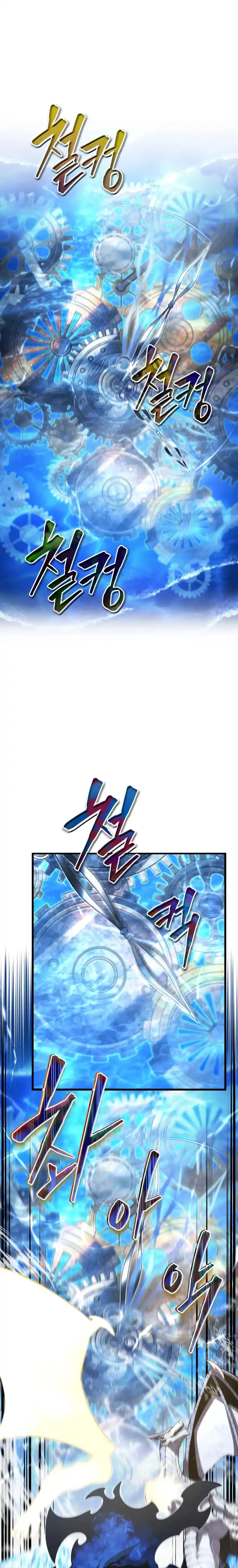 Read The Swordmaster's Son pt_BR Manga Online