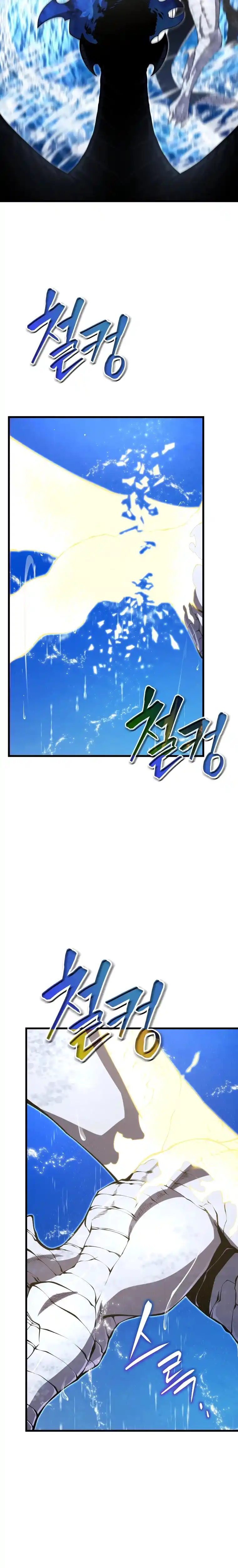 Read The Swordmaster's Son pt_BR Manga Online