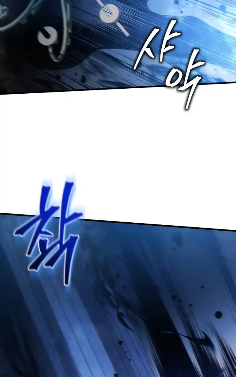 Read The Swordmaster's Son pt_BR Manga Online