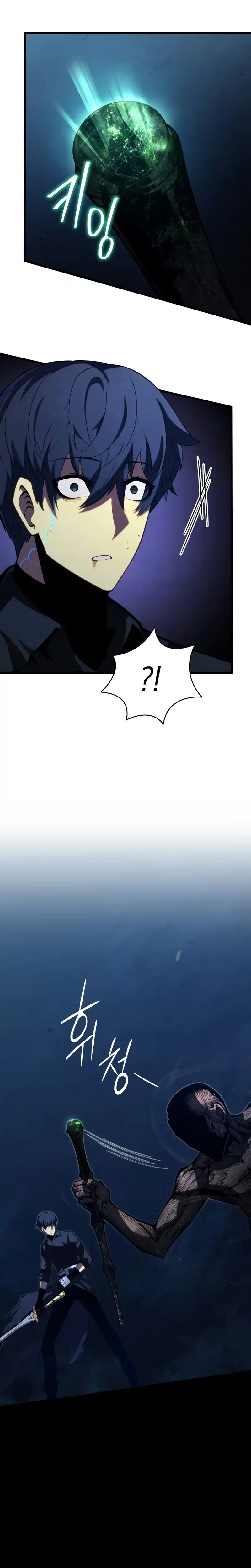 Read The Swordmaster's Son pt_BR Manga Online