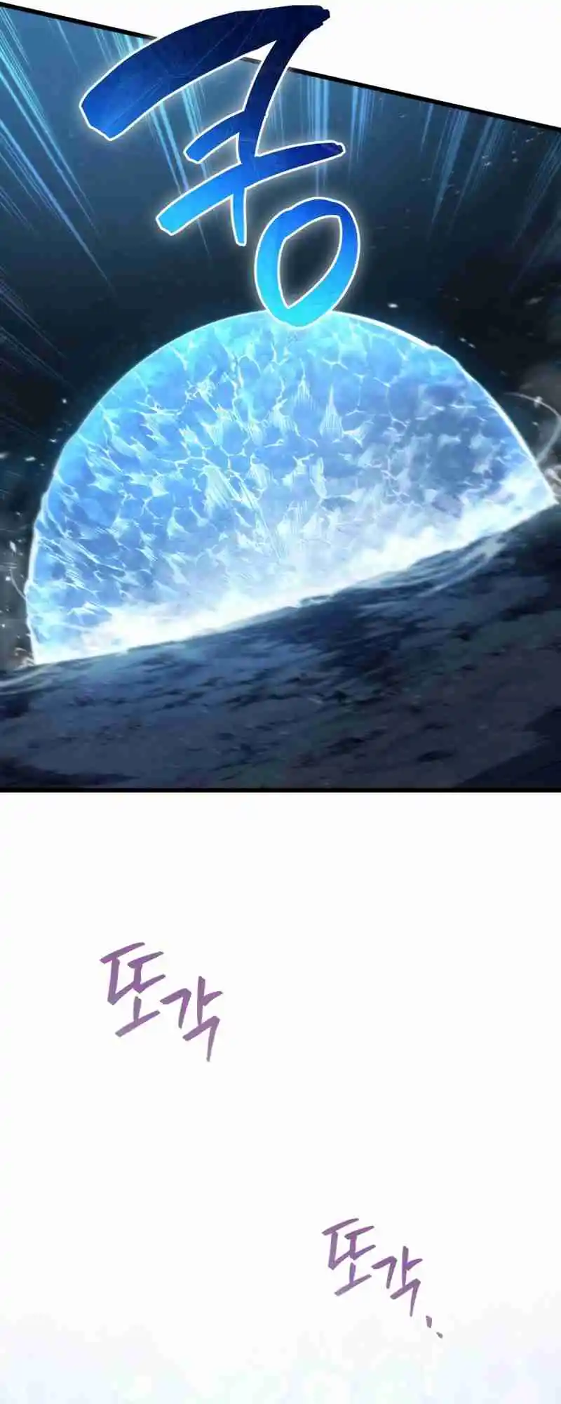 Read The Swordmaster's Son pt_BR Manga Online
