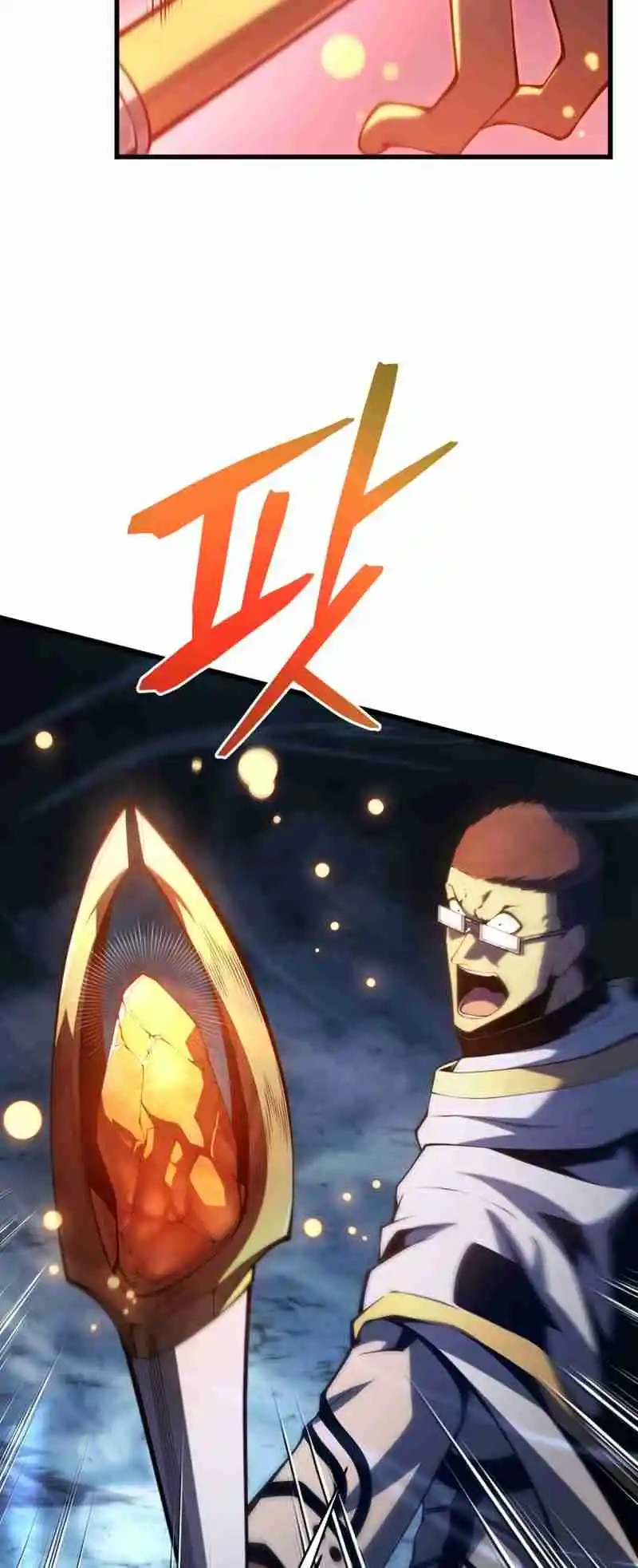 Read The Swordmaster's Son pt_BR Manga Online