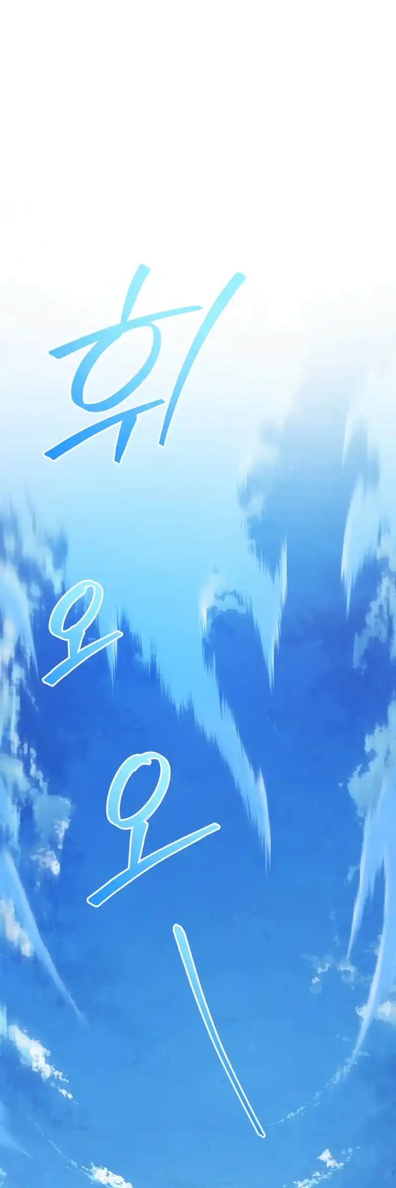 Read The Swordmaster's Son pt_BR Manga Online
