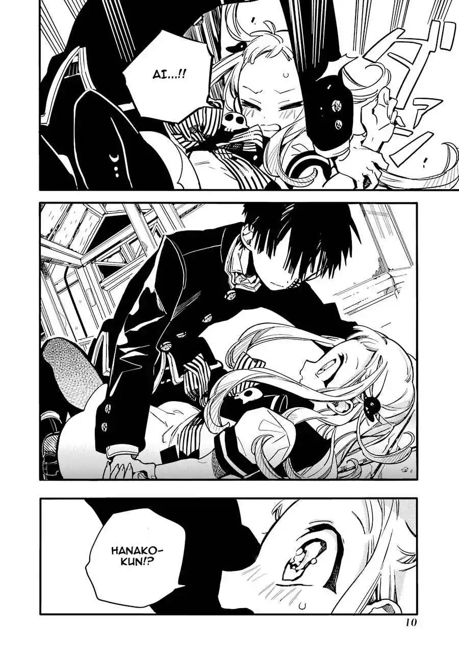 Read Toilet-bound Hanako-kun pt_BR Manga Online