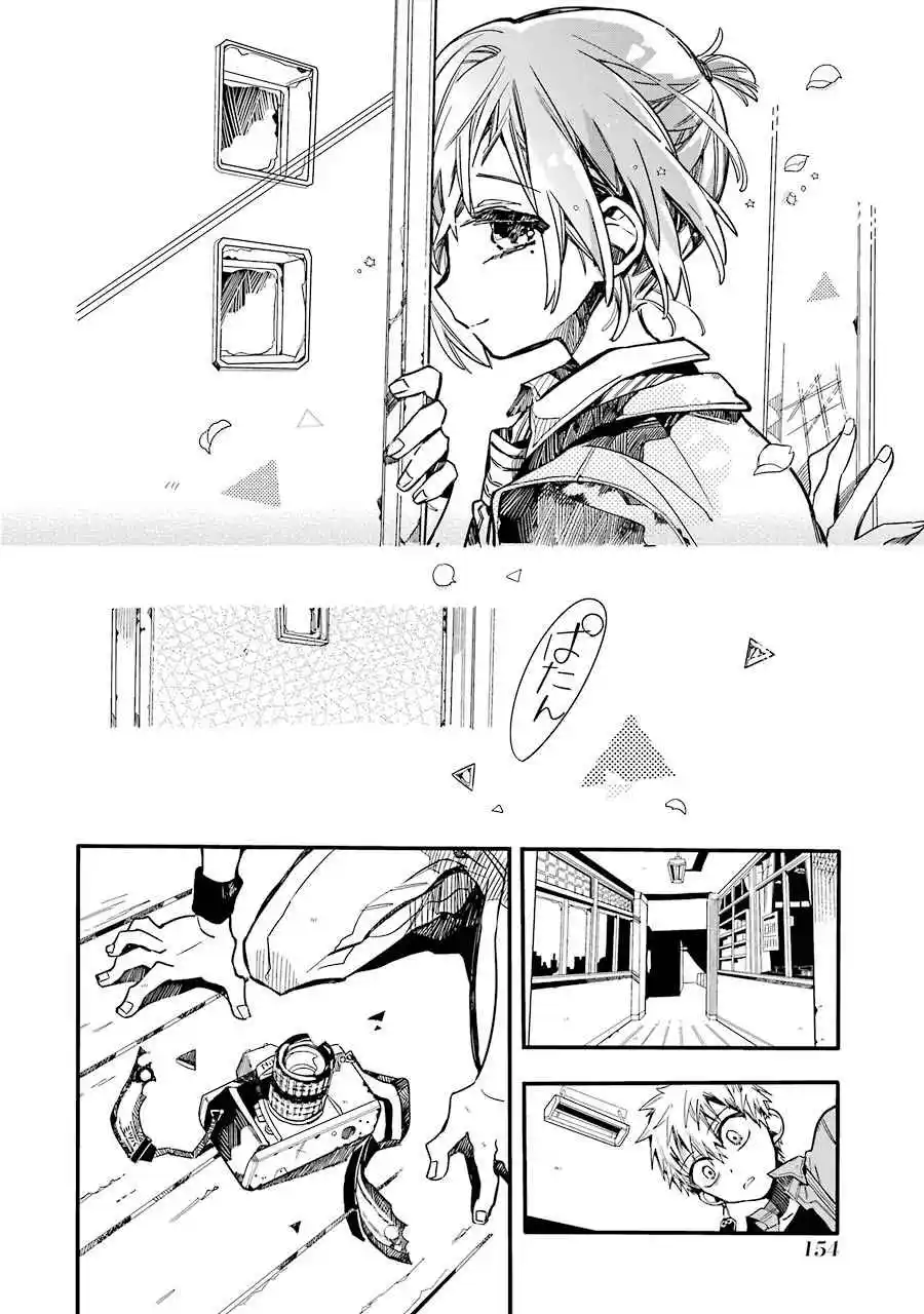 Read Toilet-bound Hanako-kun pt_BR Manga Online