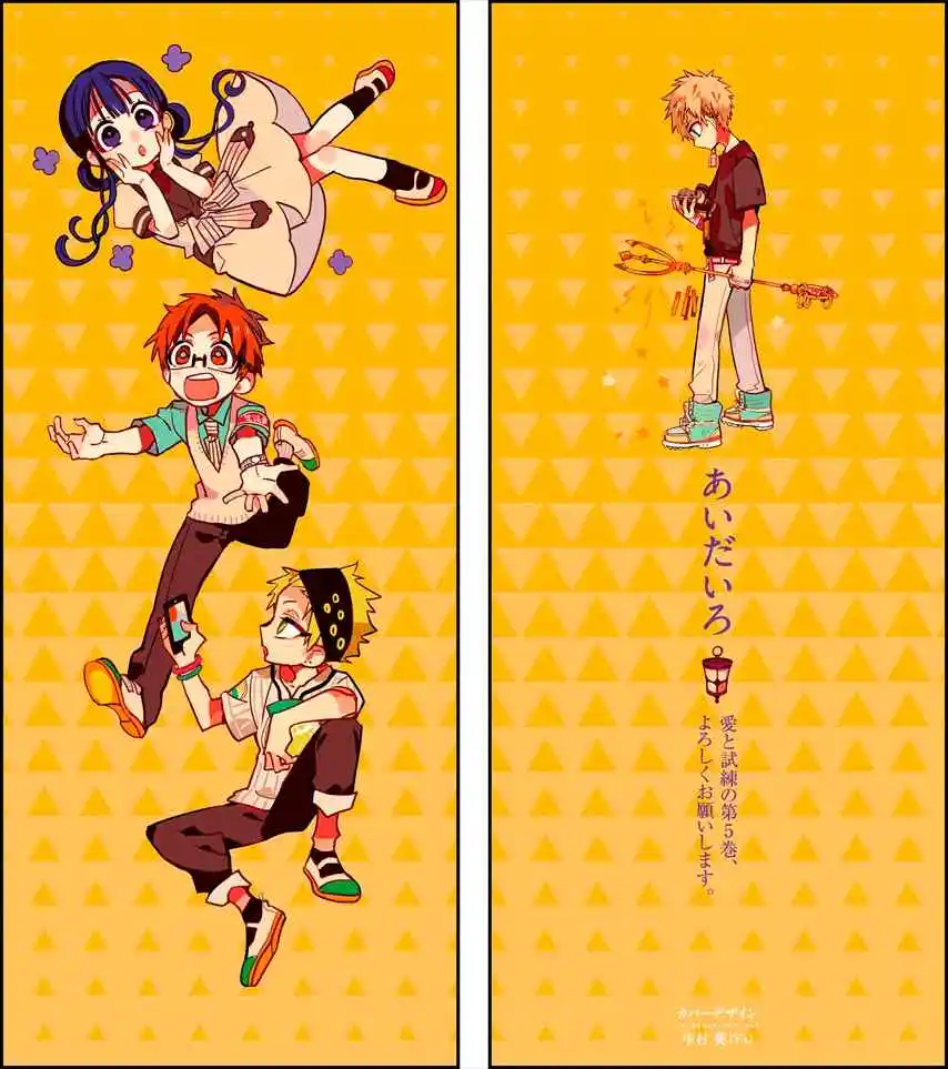 Read Toilet-bound Hanako-kun pt_BR Manga Online