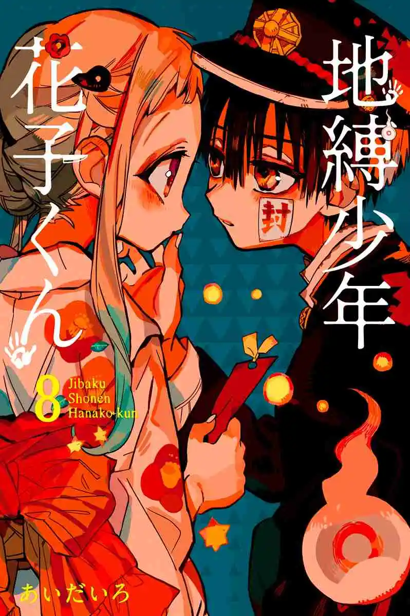 Read Toilet-bound Hanako-kun pt_BR Manga Online