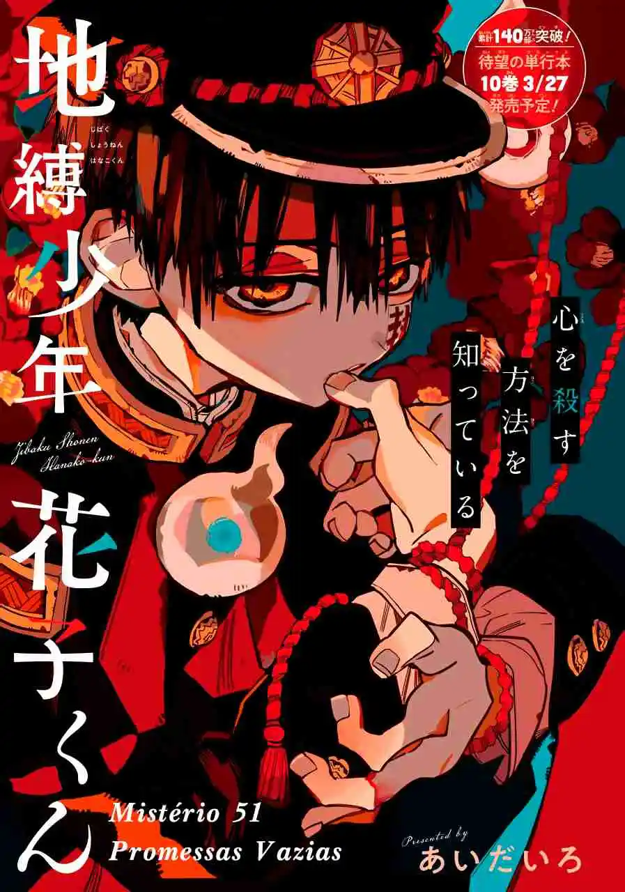 Read Toilet-bound Hanako-kun pt_BR Manga Online