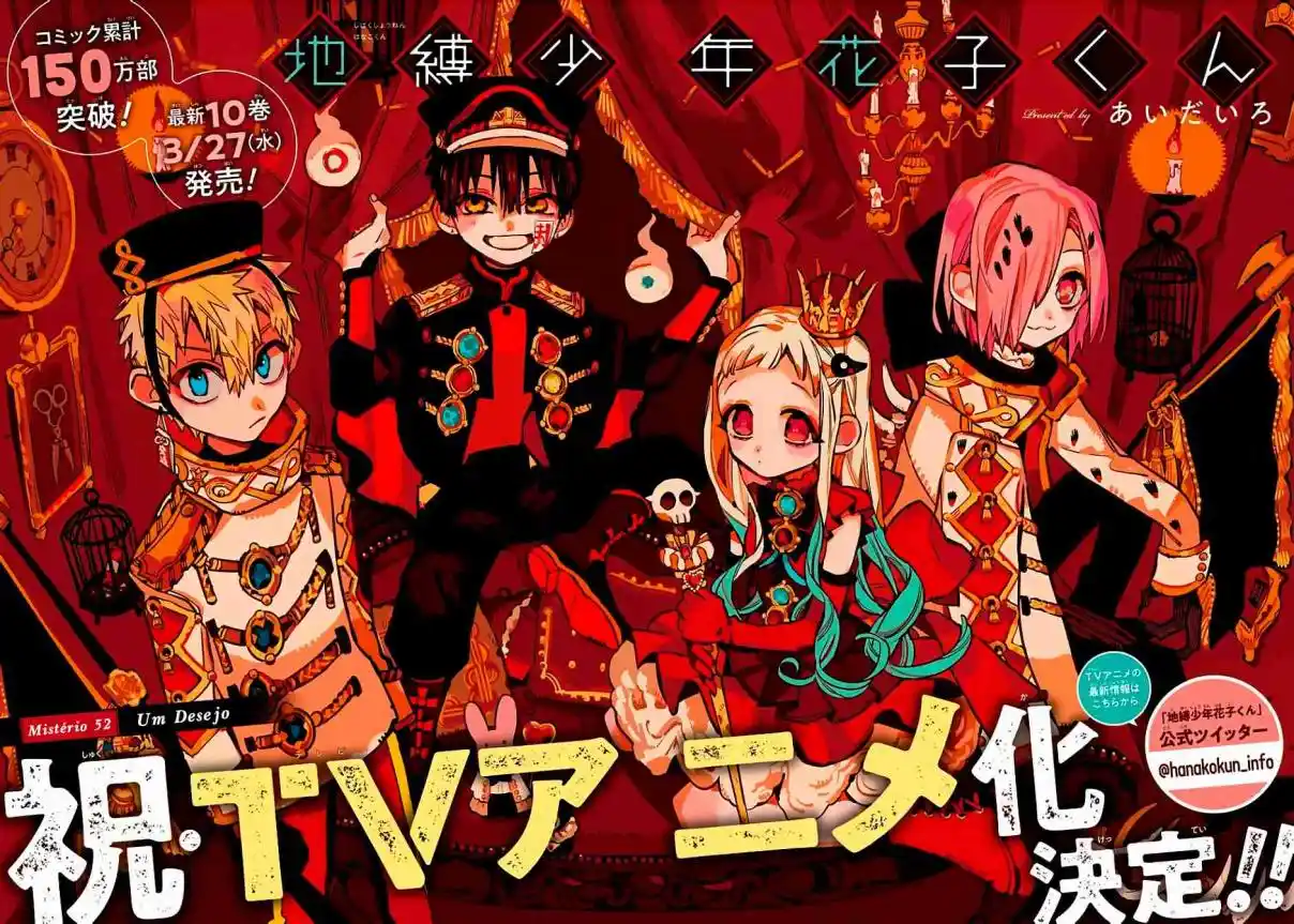Read Toilet-bound Hanako-kun pt_BR Manga Online