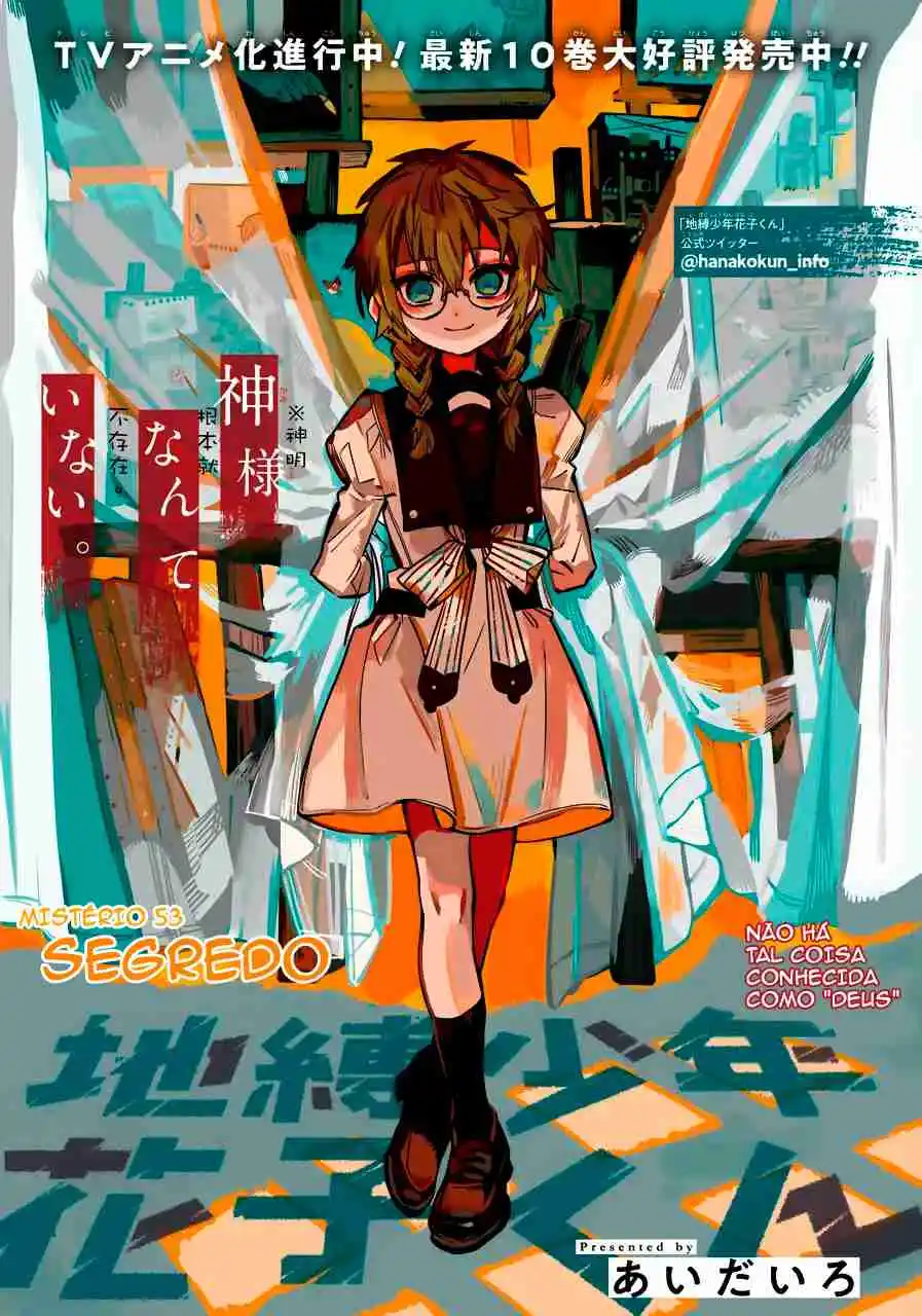 Read Toilet-bound Hanako-kun pt_BR Manga Online
