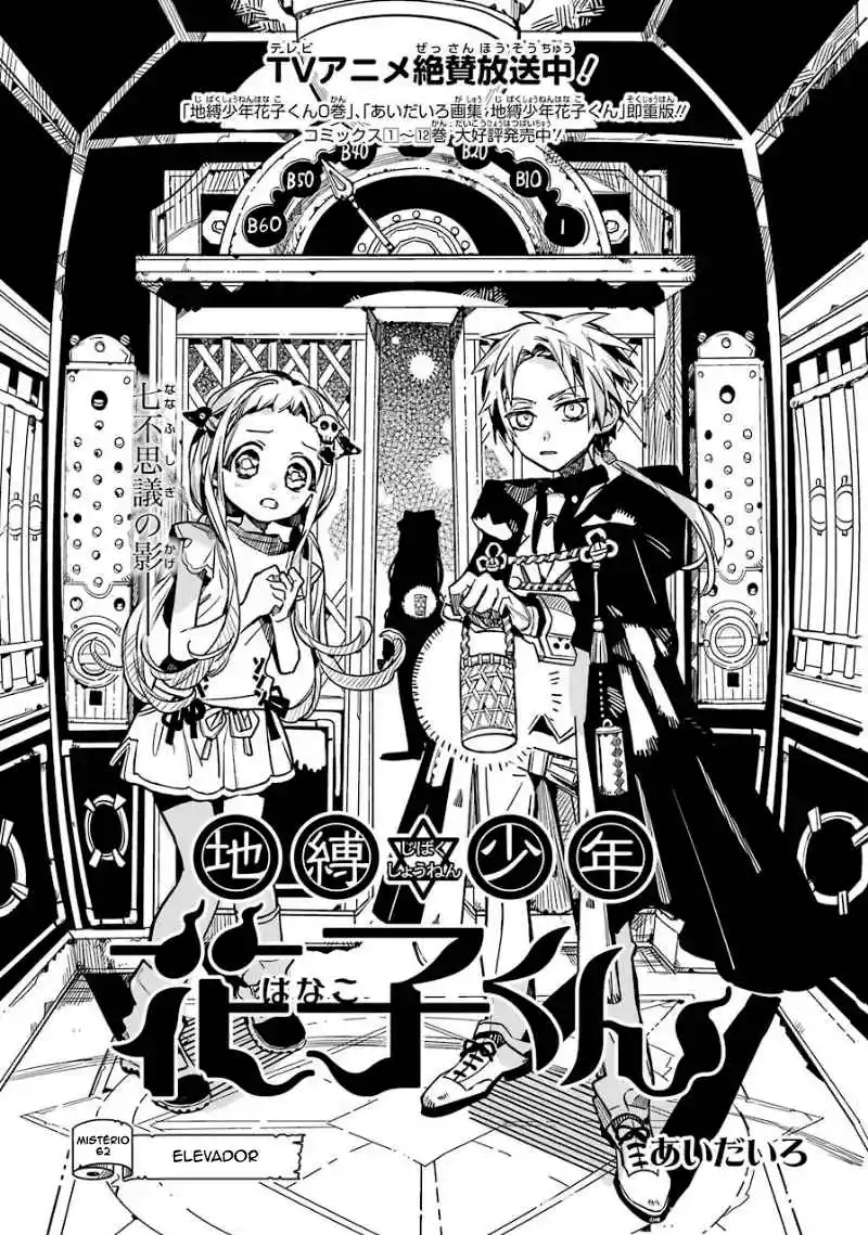 Read Toilet-bound Hanako-kun pt_BR Manga Online