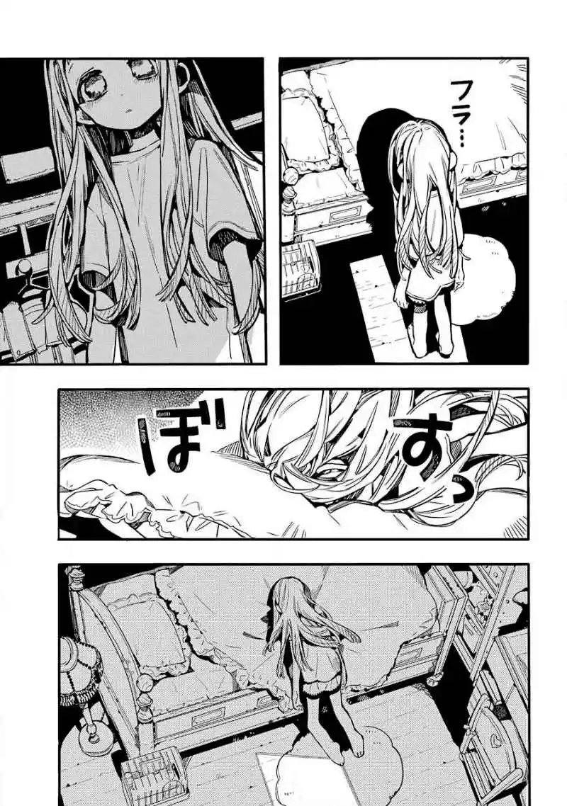 Read Toilet-bound Hanako-kun pt_BR Manga Online