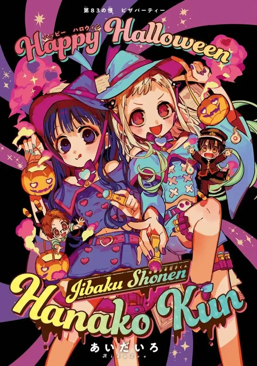 Read Toilet-bound Hanako-kun pt_BR Manga Online