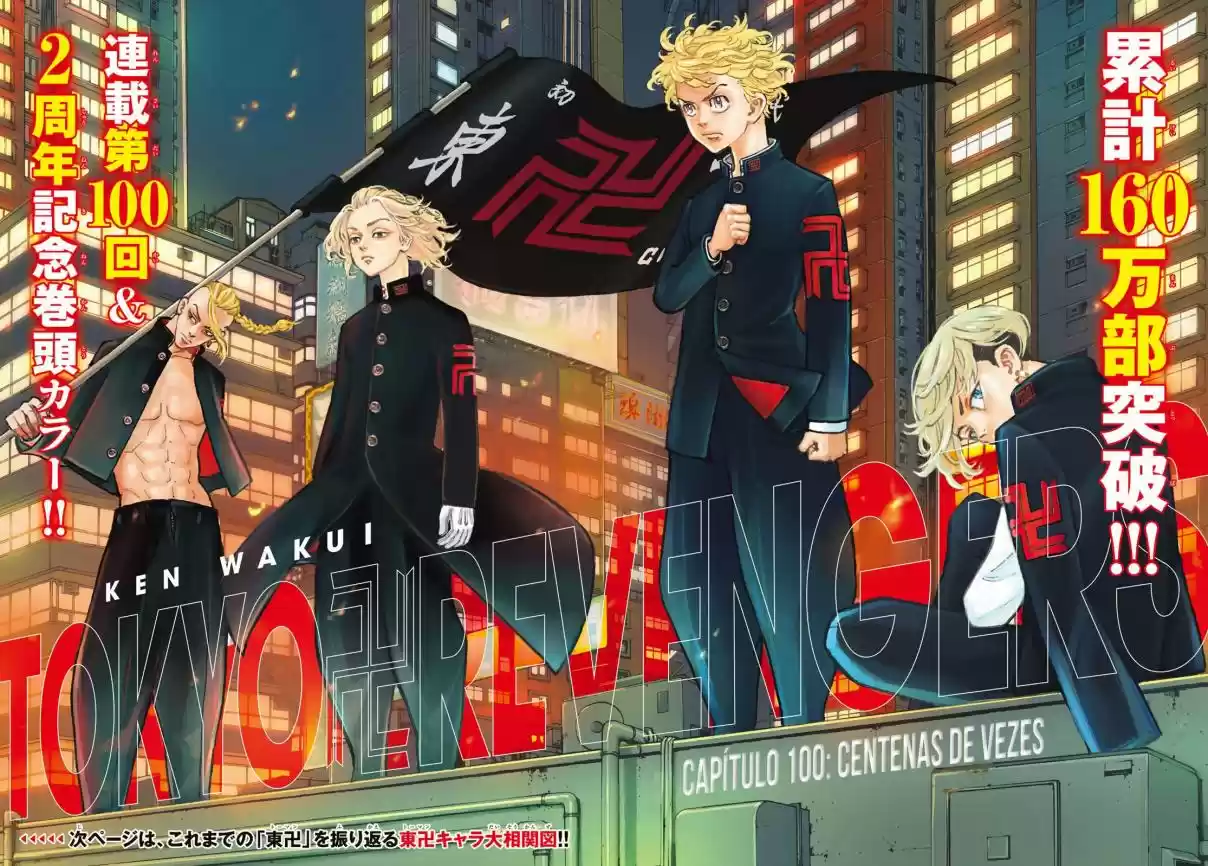 Read Tokyo Revengers pt_BR Manga Online