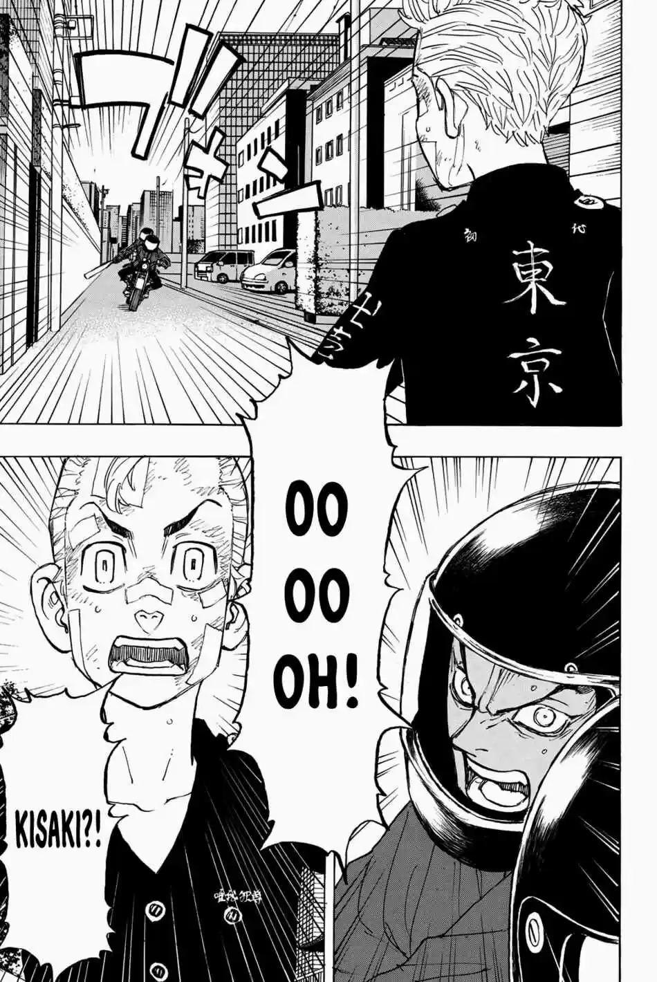 Read Tokyo Revengers pt_BR Manga Online