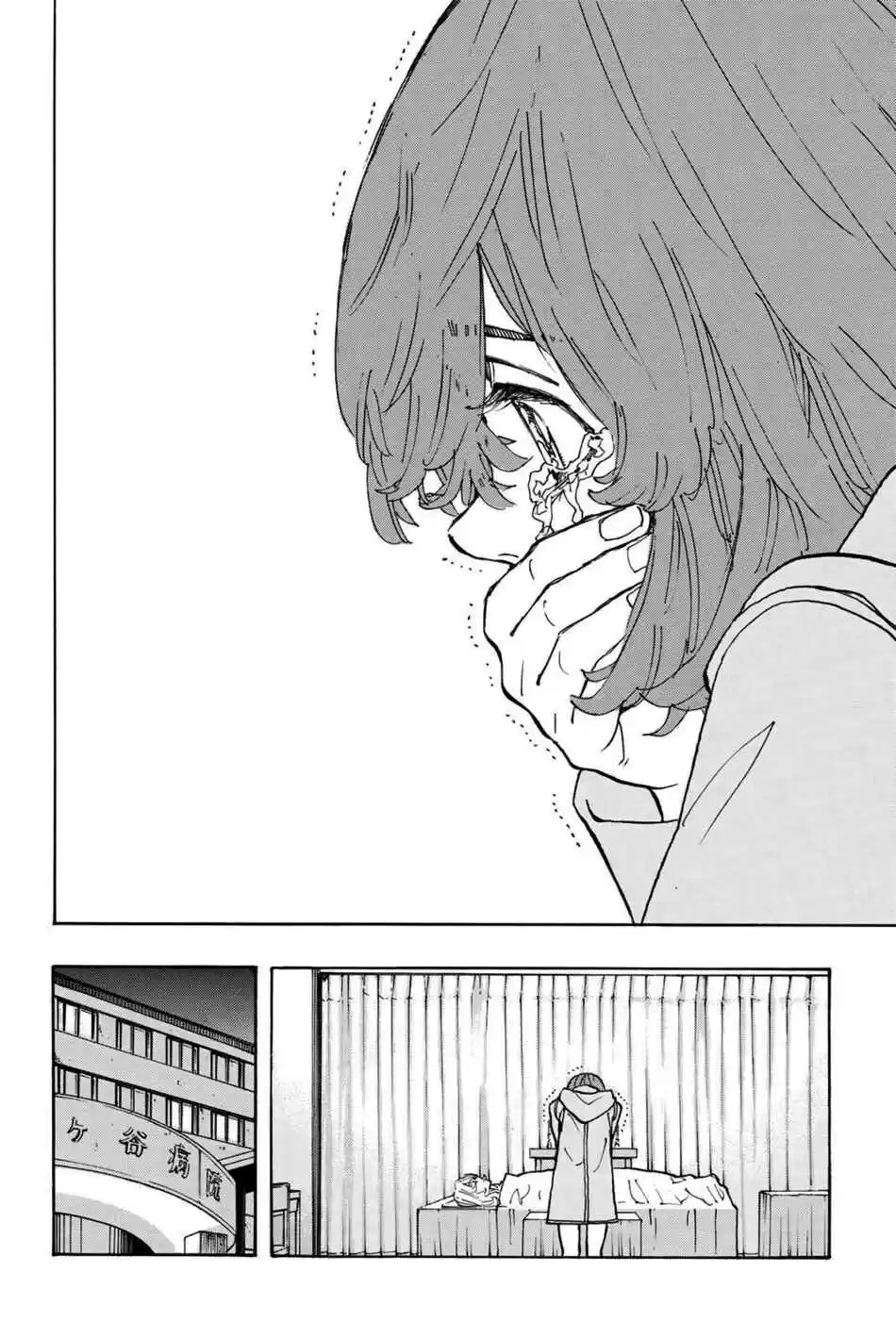 Read Tokyo Revengers pt_BR Manga Online