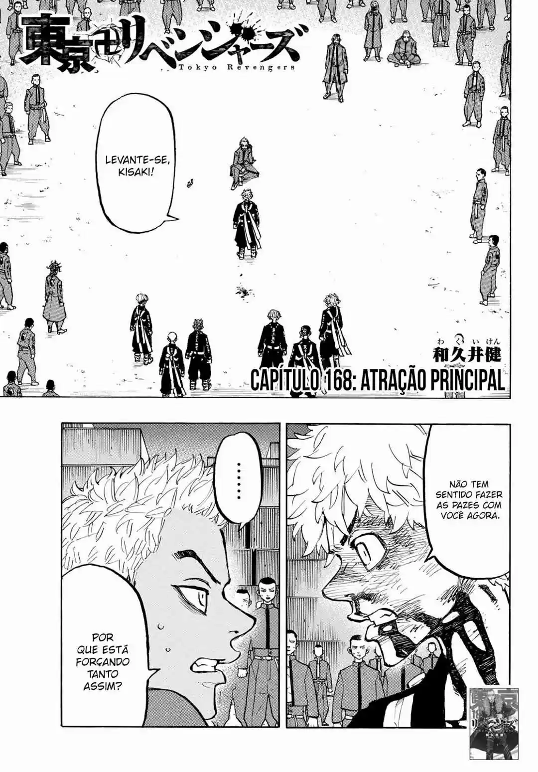 Read Tokyo Revengers pt_BR Manga Online