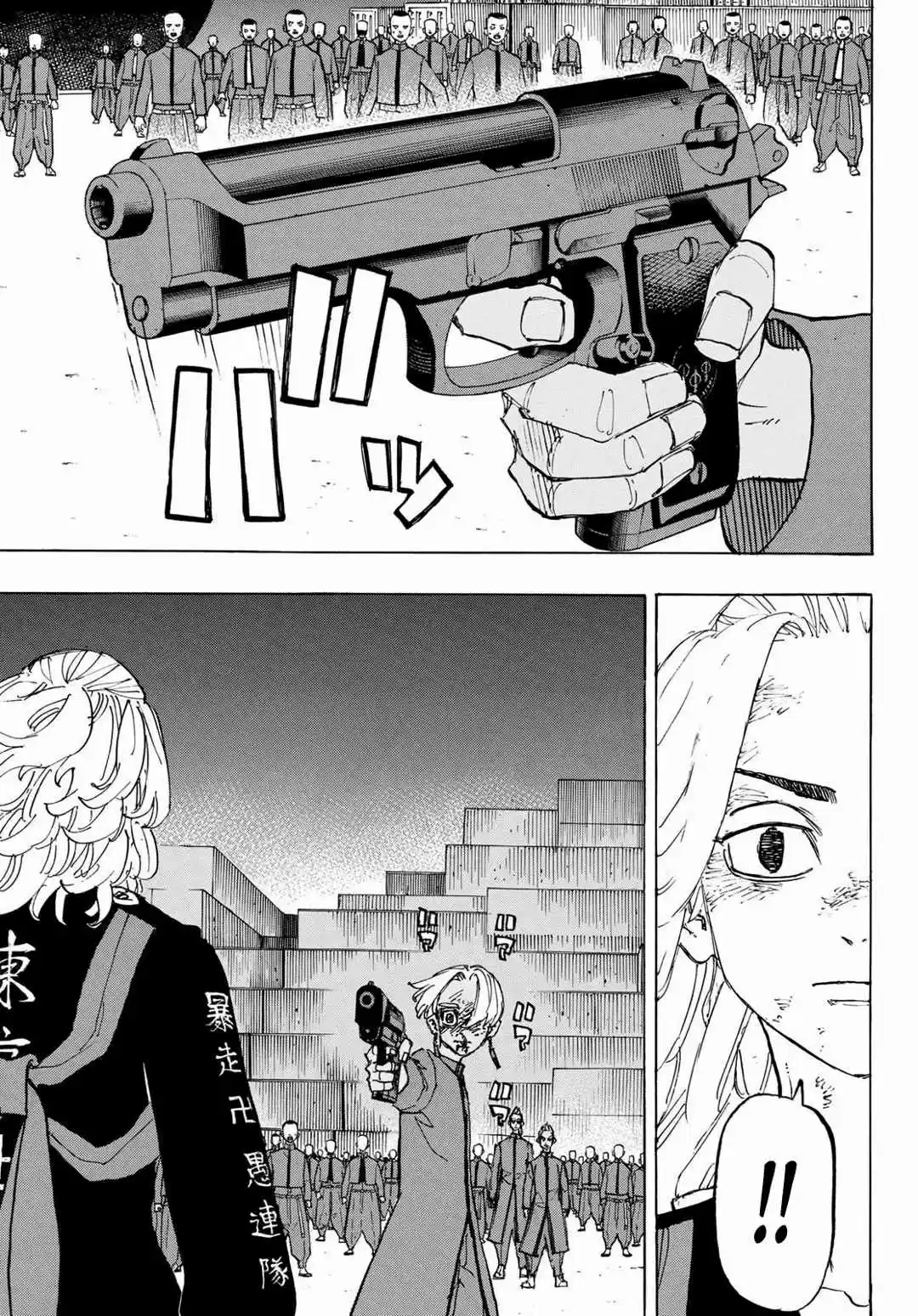 Read Tokyo Revengers pt_BR Manga Online