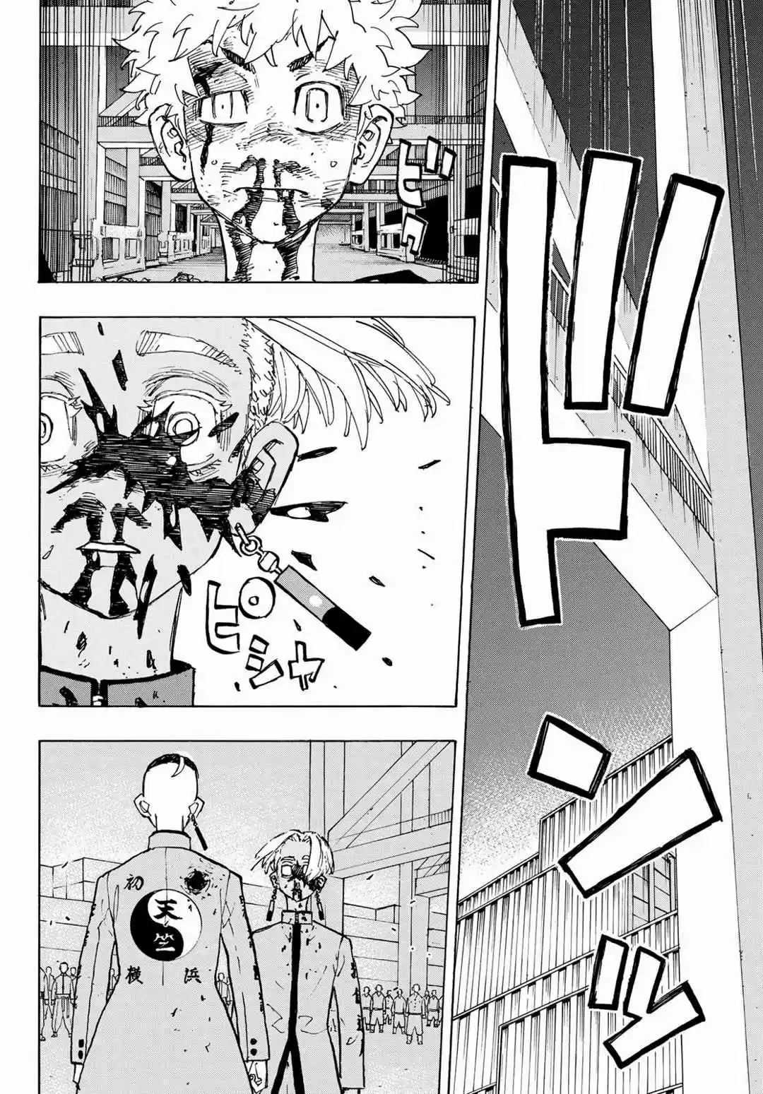 Read Tokyo Revengers pt_BR Manga Online