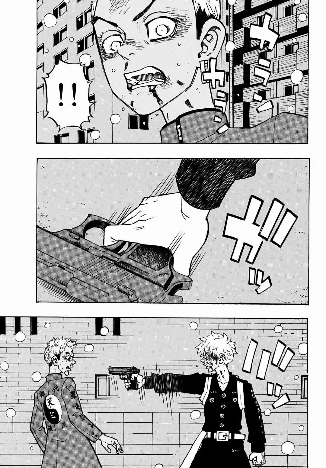 Read Tokyo Revengers pt_BR Manga Online