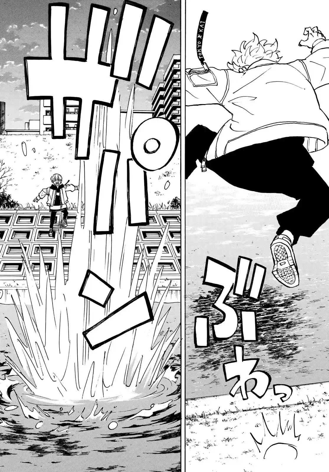 Read Tokyo Revengers pt_BR Manga Online