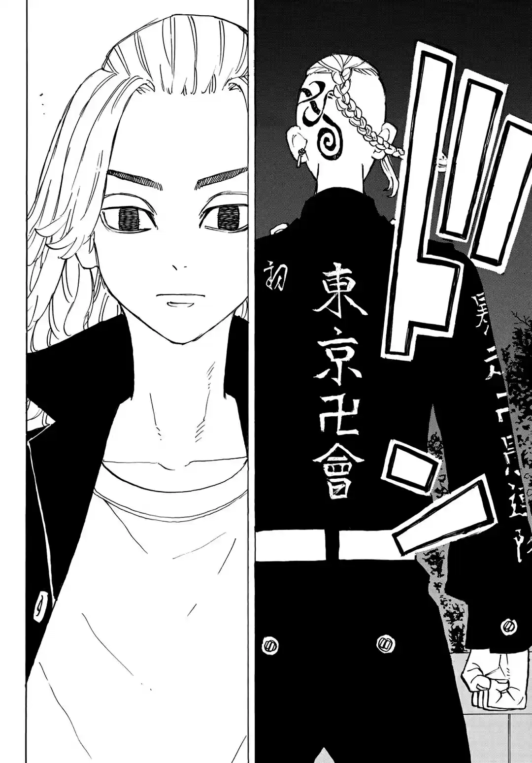 Read Tokyo Revengers pt_BR Manga Online