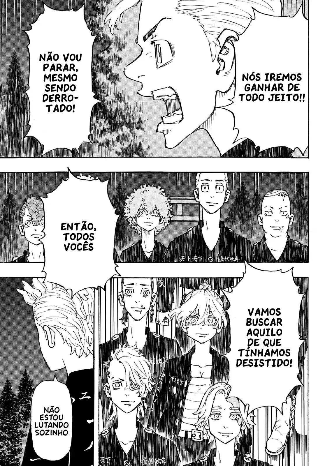 Read Tokyo Revengers pt_BR Manga Online