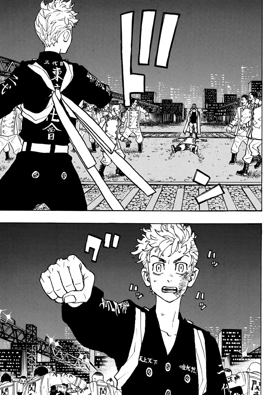 Read Tokyo Revengers pt_BR Manga Online