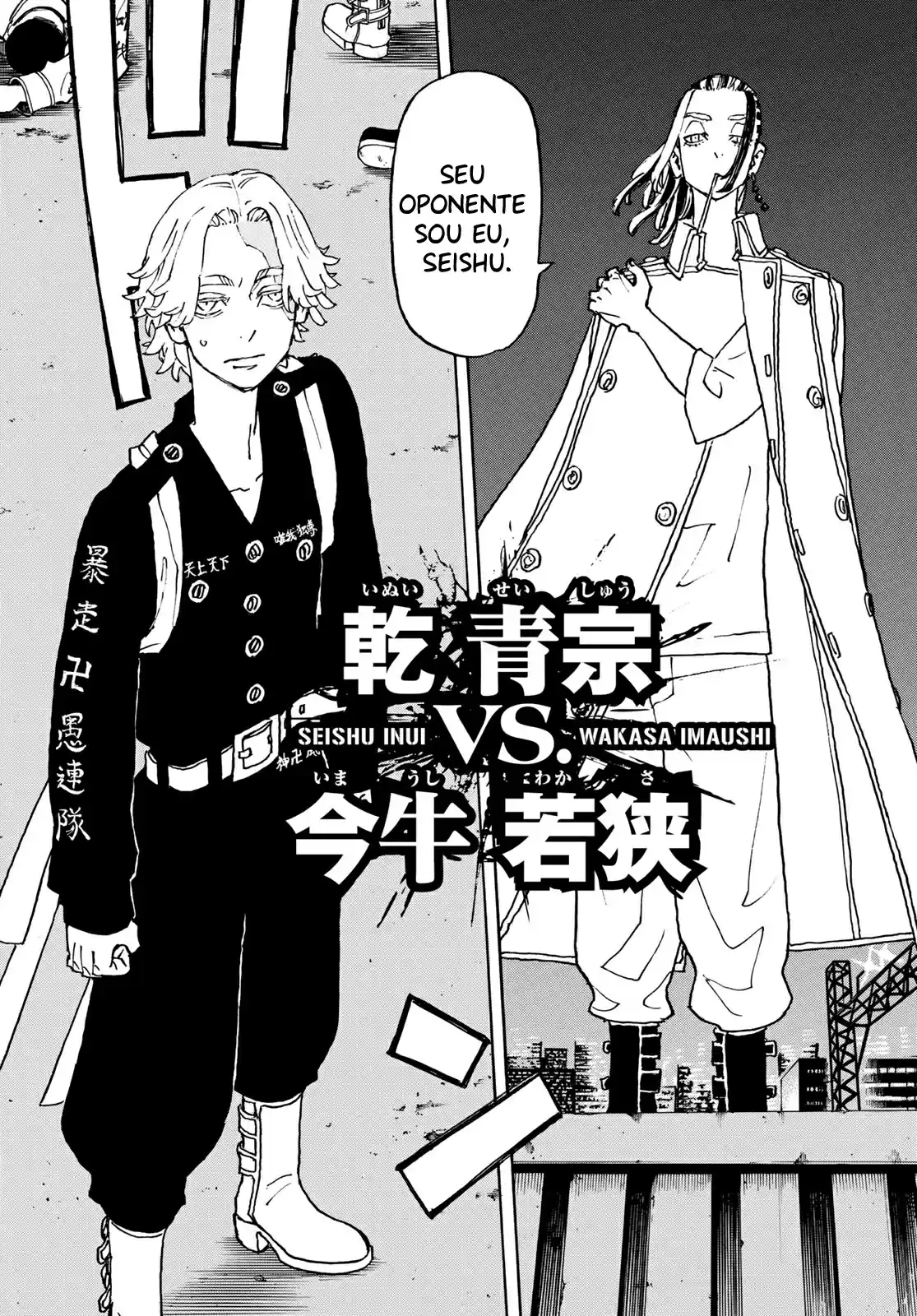 Read Tokyo Revengers pt_BR Manga Online